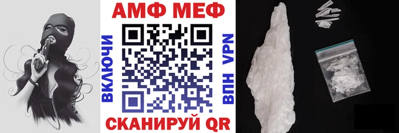 Amphetamine Розовый купить наркотики цена Вихоревка
