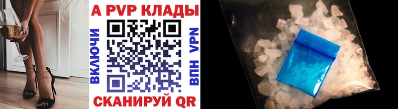 Alpha PVP кристаллы  Вихоревка 
