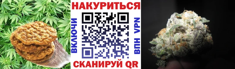 Еда ТГК марихуана хочу Вихоревка