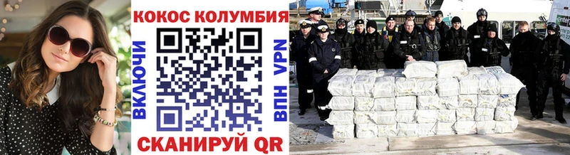 Cocaine Эквадор  ОМГ ОМГ как зайти  Вихоревка  где купить наркоту 