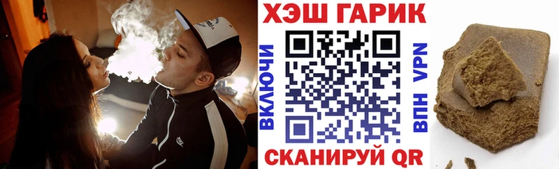 ГАШИШ Ice-O-Lator продажа наркотиков Вихоревка