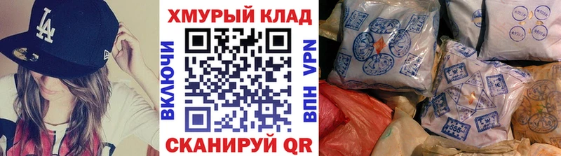 ГЕРОИН Heroin  закладка  это как зайти  Вихоревка 