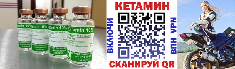Кетамин ketamine закладка blacksprut ТОР Вихоревка