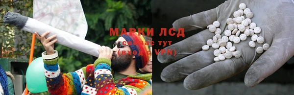 спиды Саяногорск