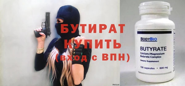 эйфоретик Алексин
