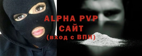 амфетамин Сатка