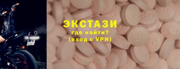 эйфоретик Алексин