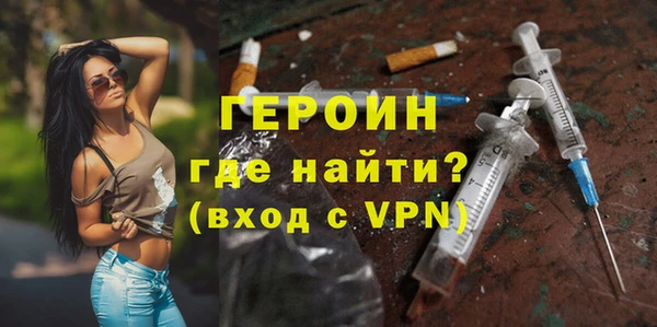амфетамин Сатка