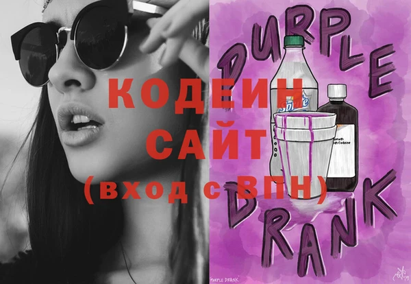 спиды Саяногорск