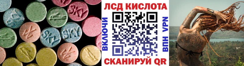 МЕГА   как найти наркотики  Вихоревка  LSD-25 экстази ecstasy 
