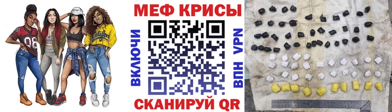 МЯУ-МЯУ мука  Вихоревка 