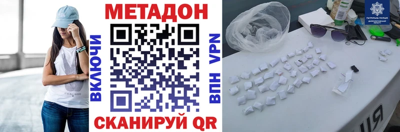 где купить Вихоревка ссылка на мегу как зайти Метадон methadone