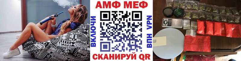 маркетплейс телеграм  Вихоревка  Первитин кристалл 