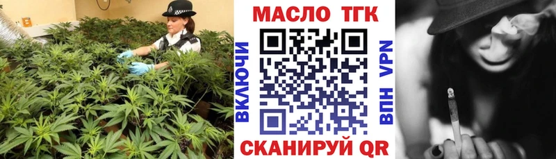ссылка на мегу ссылки  Вихоревка  ТГК вейп с тгк 