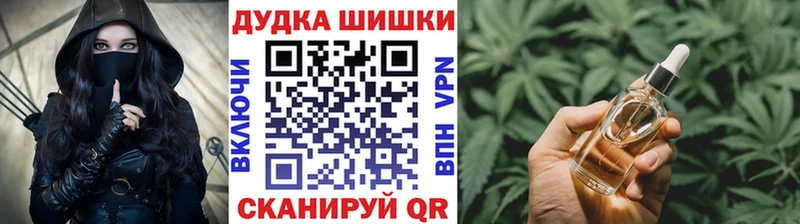 магазин  наркотиков  Вихоревка  ссылка на мегу сайт  Канабис семена 